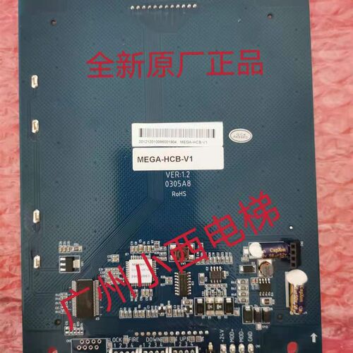 全新原厂住友富士电梯显示板MEGA-HCB-V1 住友富士电梯液晶显示板