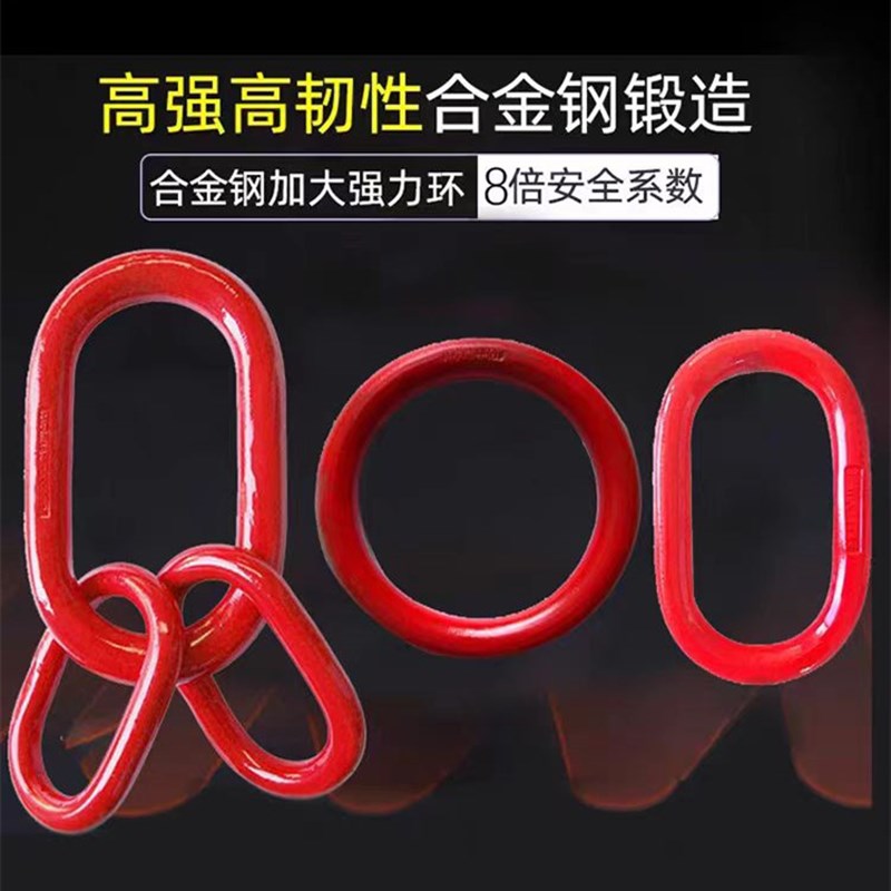 吊环 索具吊具吊圈铁环强力环欧式吊环美式吊环链条圆环吊环 起重
