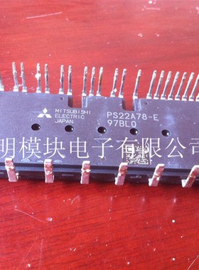 PS22A78-E PS22A76 PS22A7A PS22A4 PS21A79 PS22A72包好