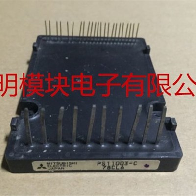 PS11016 PS11005-C PS12015-A PS11003-B PS11003-C原装二手拆机