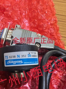 电梯多摩川旋转编码器TS6238N352门机SF2同步全新原装适用日立