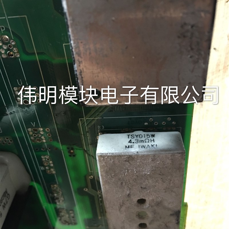 TSY015W 4.3mΩH  G7W5ΩJ  S30VTA80U 原装拆机安川质量保证包好