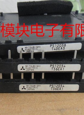 PS12038 PS12036 PS12034 PS12035 PS11017 原装拆机正品质量保证