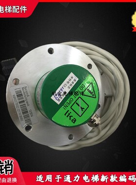 适用通力电梯新款编码器KM950278G01/158S-H-1024BCU410RL4.5/S70