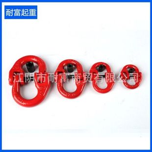 双环扣 连接口1.12吨2吨3.2吨5.3吨8.2吨12.8吨 链条扣 蝴蝶扣