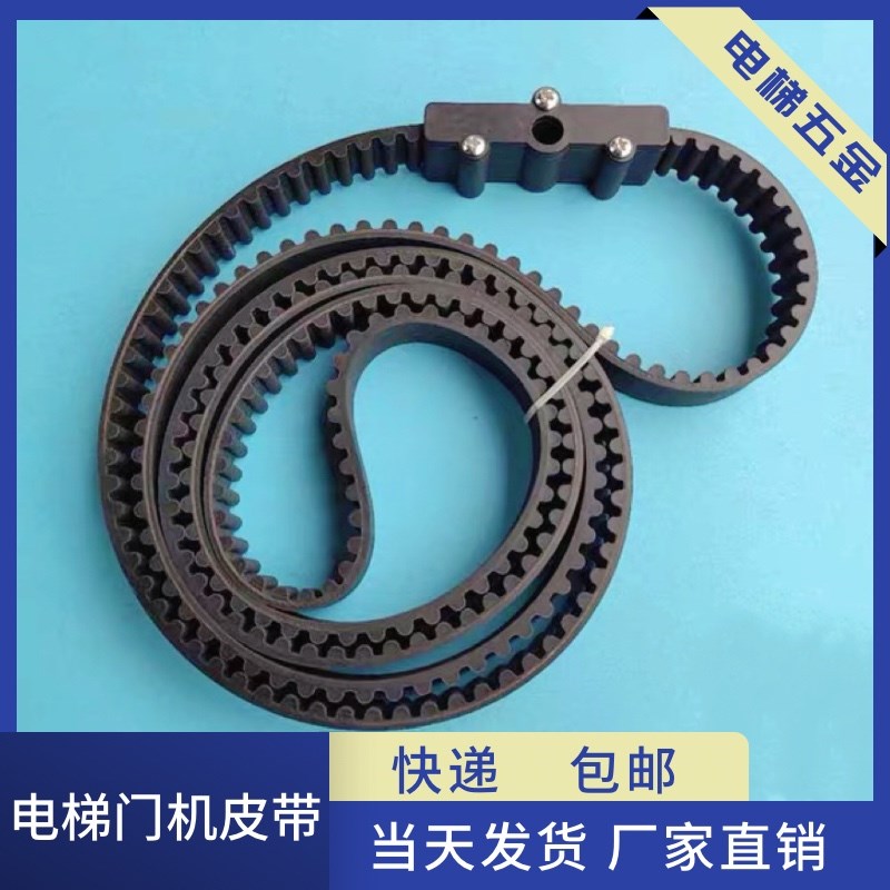 西子奥的斯电梯门机皮带夹/ DO2000门机皮带夹整套