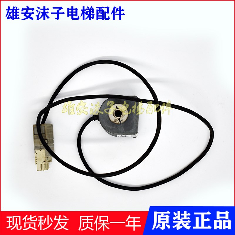 奥的斯电梯配件 编码器 DO2000门机编码器C50-Y-500BNF29-S533A/B