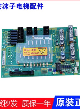 富士达电梯高压板C2A-MC24A电源板C2B-MC23A继电器接口板电梯配件