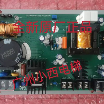 全新广日电梯抱闸电源CPS500 控制柜电源138B1303 开关电源CPS600