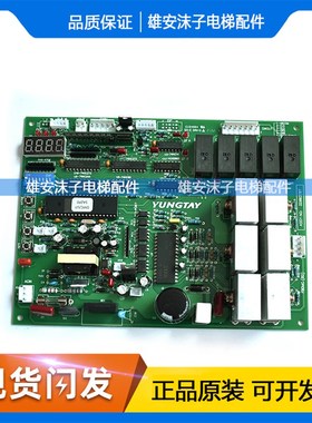 全新 永大电梯门机板DD003707/007643 FBDMC[B1][B2][B3]W3001557