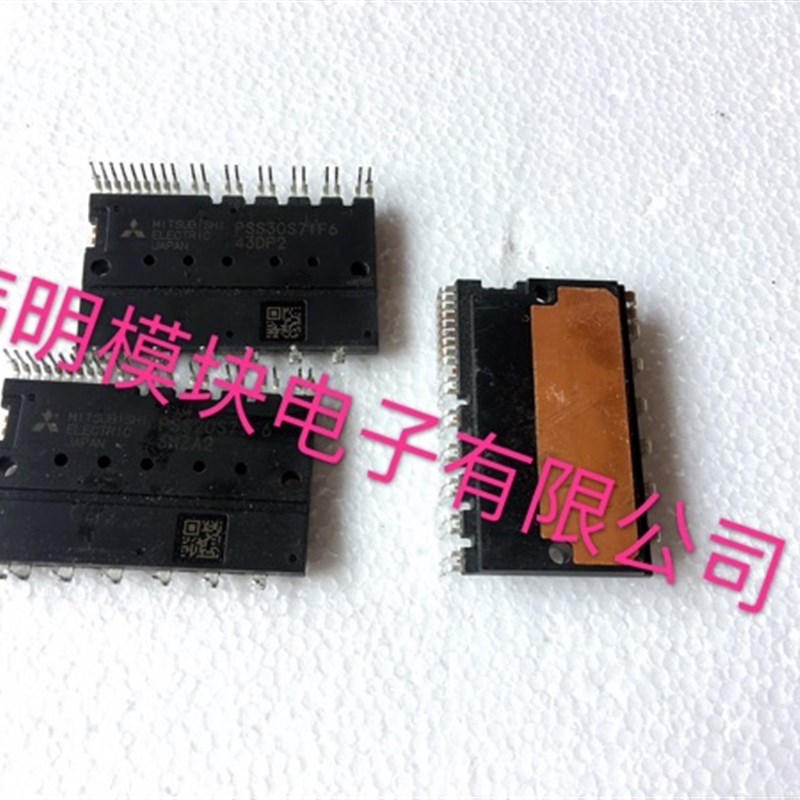 PSS30S71F6 PSS20S71F6 PS21767 PS21765 PSS50S71F6包上机好用