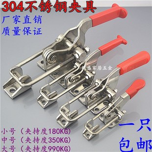 夹持工具锁扣锁扣搭扣箱扣快速压紧器门栓夹钳锁夹 304不锈钢夹具