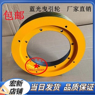 電梯配件沈陽藍光曳引輪永磁同步無齒輪WYT T曳引輪400