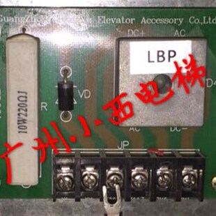 全新原厂广船国际电梯抱闸控制板GX-ZD001 抱闸板 抱闸续流板