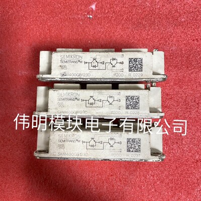 SKM400GB123D SKM400GB128D SKM400GB125D 二手拆机质量保证