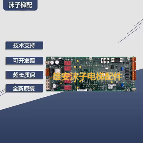 通力电梯参数板LOPCB板KM763600G01G02无机房设置控制板763603H04