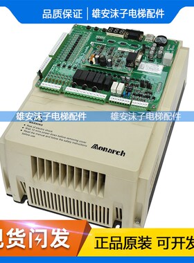 默纳克NICE3000+一体机电梯变频器L-C-4011 4007 4015 4022