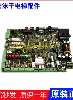 蒂森电梯主板MH3 65000001694/1034 030707 进口MC3主板HV04配件