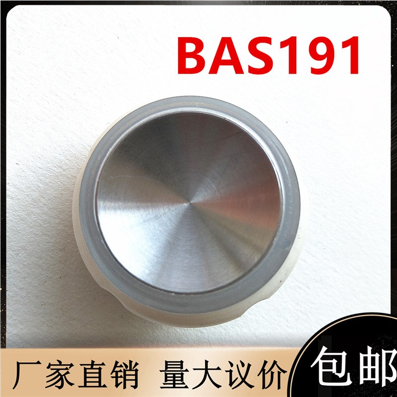 爱登堡电梯配件BAS191按钮A4N54508/Y1303060102/Y0912234B无字凹