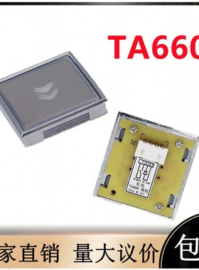 康力电梯配件TA660方形超薄按钮TA630全新现货DC24V红光蓝光原装