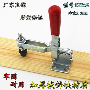 焊接固定 可调推拉式 锁夹 夹钳 垂直式 水平式 12265快速夹具 夹具