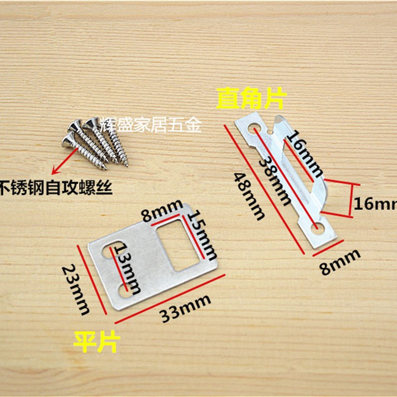 无框阳台弹簧自动插销飞机插销卫生间移门明插销 老式窗户插销锁