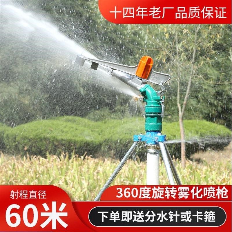德国进口远射程高压浇地喷枪农业园林喷灌喷头360度旋转设备农用,农用物资,苗木固定器/支撑器,淘宝优惠券,粉丝福利购,淘宝优惠卷