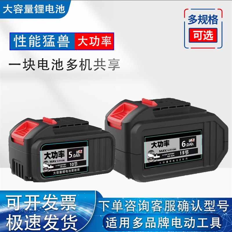 艾锐盾雷耐德无刷电动扳手大扭力锂电池冲击风炮汽修工风炮通用