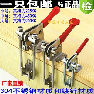 垂直快速夹具锁扣直角夹持工具锁扣可调搭扣 夹钳 箱扣 90度门栓式