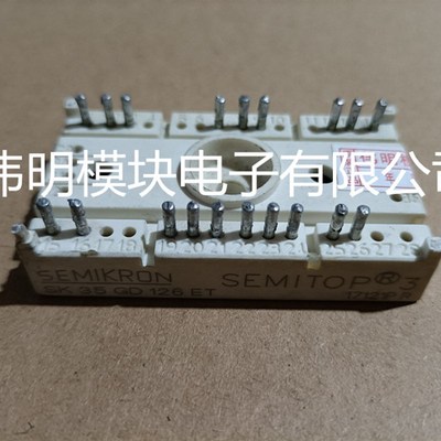 SK35GD12T4ET SK35GD126ET SK25GD12T4ET  原装拆机正品 包好