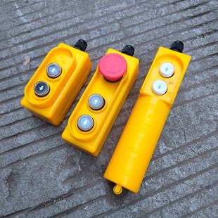 包邮 微型电动葫芦遥控开关手柄220V小型家用吊机升降提升机卷扬机