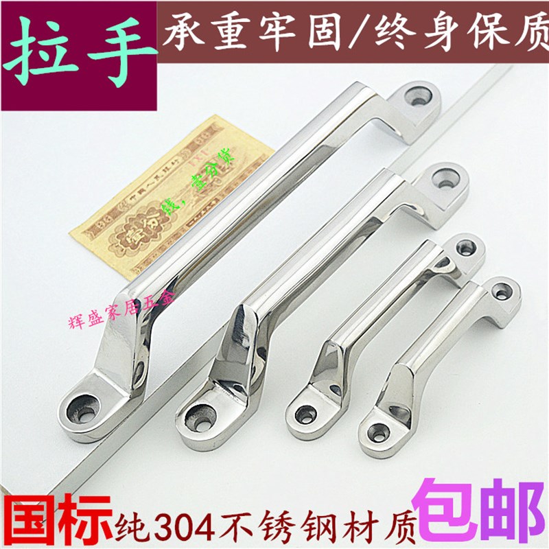 304不锈钢重型把手工业食品环保机械设备承高重拉手弓形 出口品质