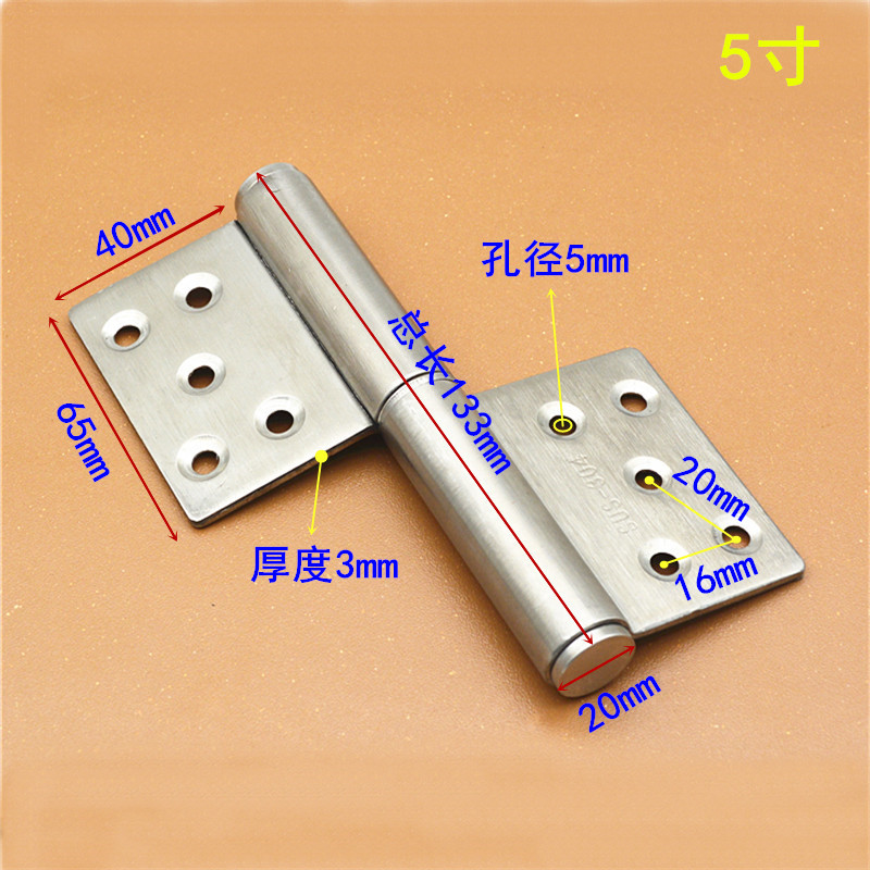 加厚3毫米厚5寸脱卸旗形合页 大门防火门脱卸铰链 总长133mm
