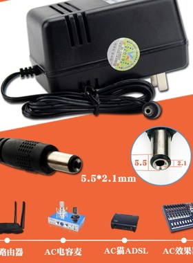 AC220VAC9V08A交流路由器效果器线性9伏115A线圈电源适变压器