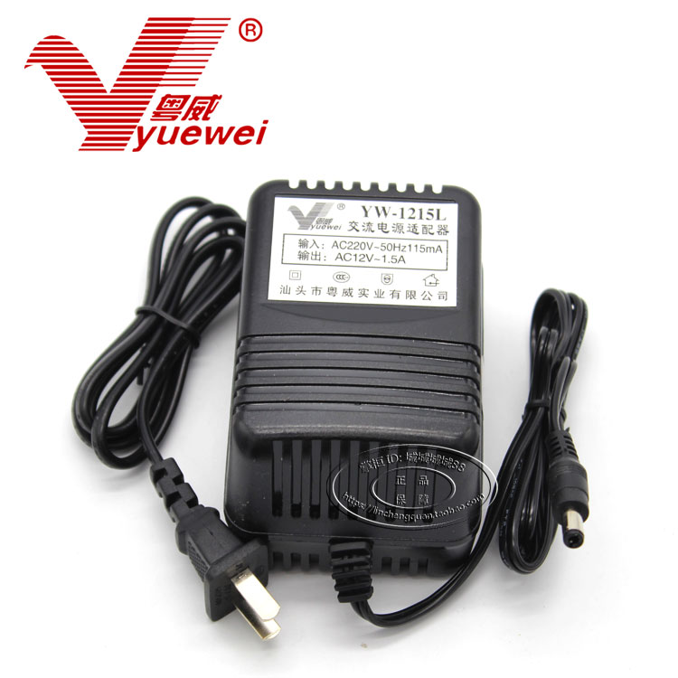 220V转12V交流变压器AC12V1500MA线性线圈纯铜芯不发烫电源适配器