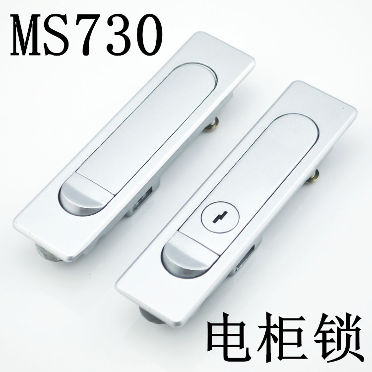 电器柜锁 柜门锁 MS730电柜门锁 工业锁具 食品门锁 机柜锁MS504