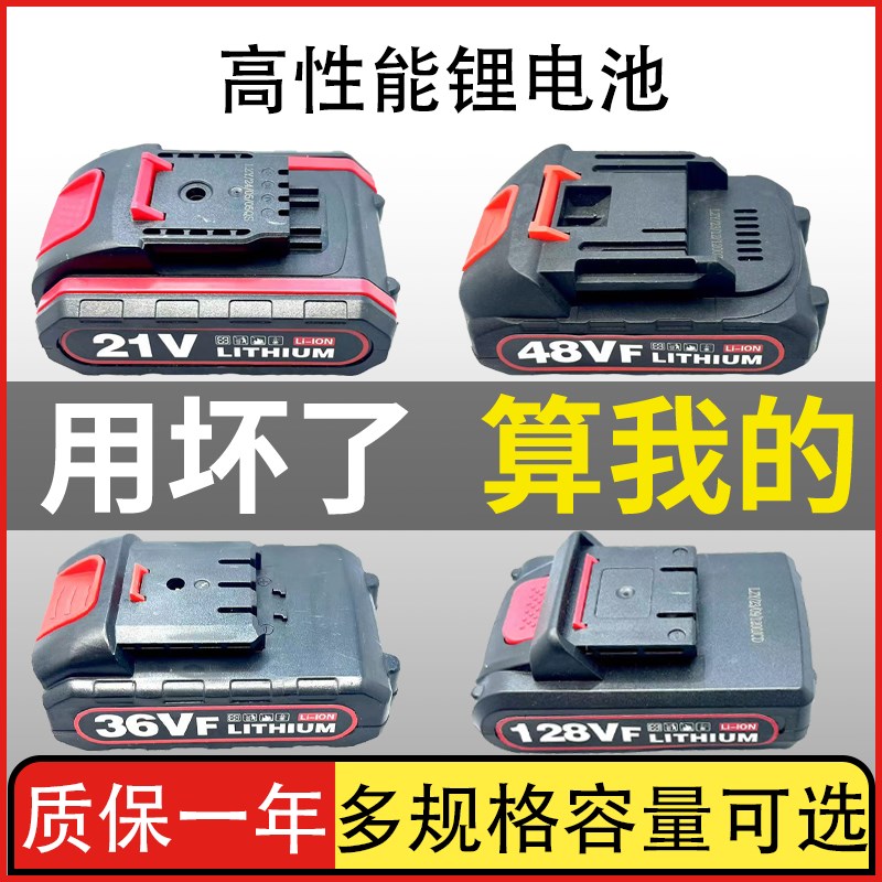21V25V28V36V48V98V158V208VF双速手锂电钻螺丝刀起子电池充电器