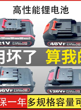 21V25V28V36V48V98V158V208VF双速手锂电钻螺丝刀起子电池充电器
