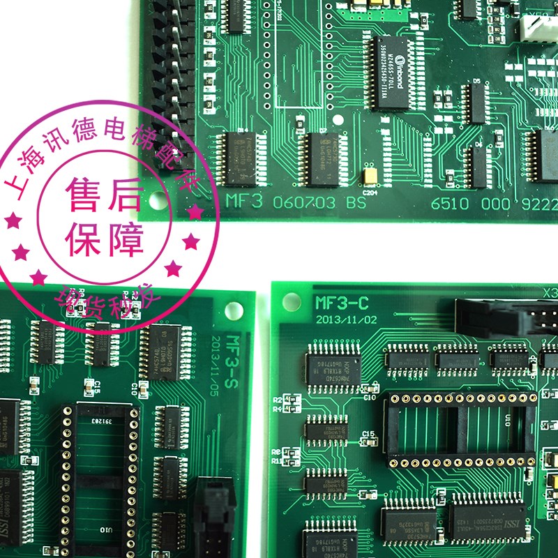 蒂森通讯板MF3-S轿厢内通讯板MF3-C全新原装MF3长 方芯片电梯配件