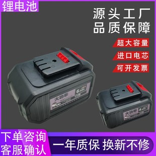 正艺伯特里无刷手电钻纯铜棘轮电动扳手风炮角磨机电镐锂电池通用