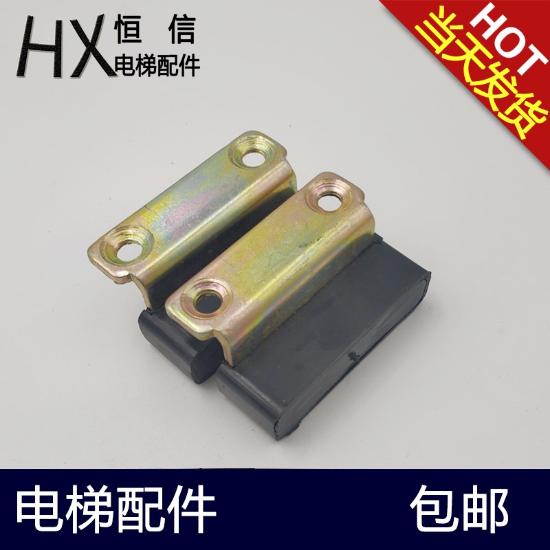 日立电梯滑块配件 广日厅门滑块 轿门门脚门滑块 层门橡胶门滑块