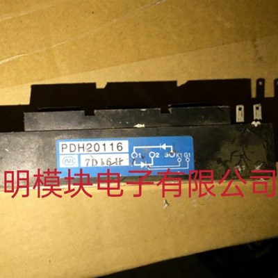 PD20116 PDH15116 PDH2008 PD1508 PD200S16 PT2018CF PDT15116A