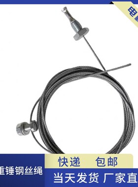 通力电梯配件 通力KM618396G01 钢丝绳 重锤钢丝绳 威特门绳