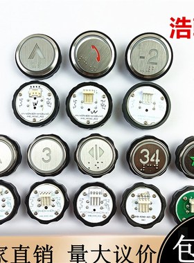 曼隆XHB-NR36C-A02/B02/C02/BR34C/R36E/R34C奥的斯FY-S23A速捷