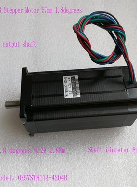 NEMA 23 Stepper Motor with 28Nm 双出轴 OK57STH1124204B