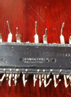 SCM1110MF SCM1245MF SCM1243MF SCM1246 GAM15A060 包上机好用