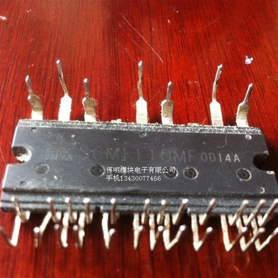 SCM1110MF SCM1245MF SCM1243MF SCM1246 GAM15A060 包上机好用