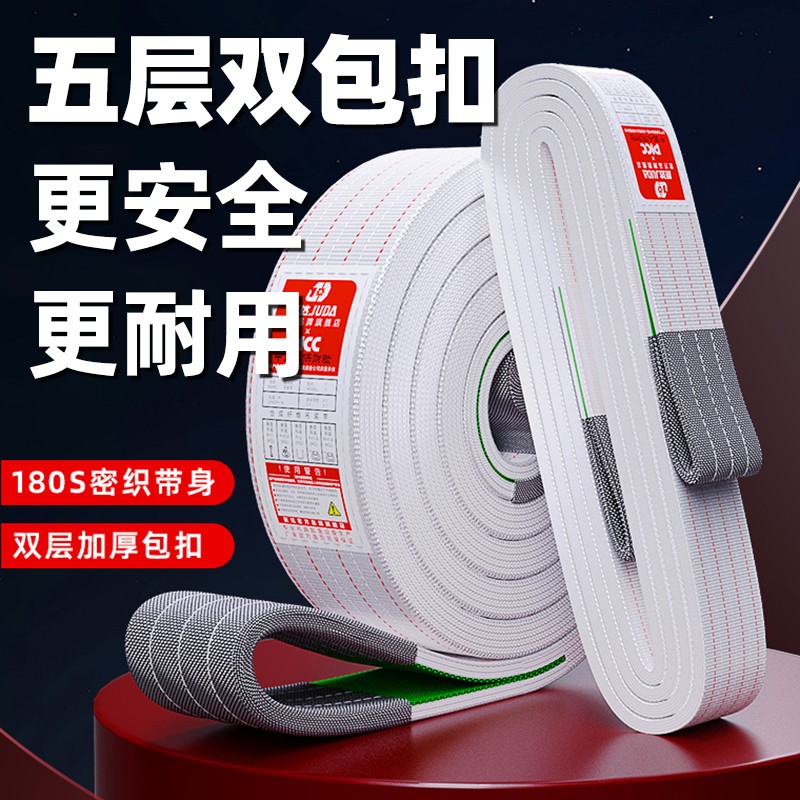 五层国标工业加厚扁平吊装带1/2/3/5吨10T行吊车起重吊带拖车绳子