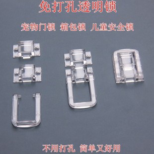 压克力透明搭扣箱包水晶扣免打孔门锁宠物门栓管扣暗扣卡扣透明扣