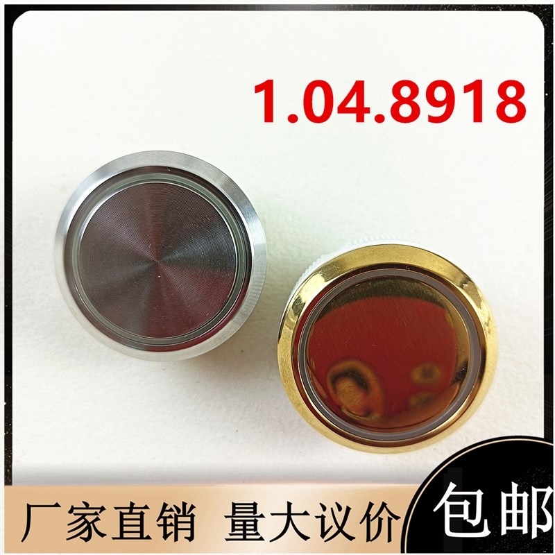 帝奥林肯电梯配件1.04.8918/1.04.8919按钮EB001A15新时达E23159